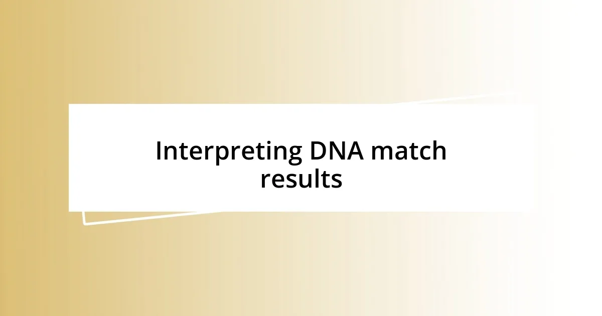 Interpreting DNA match results