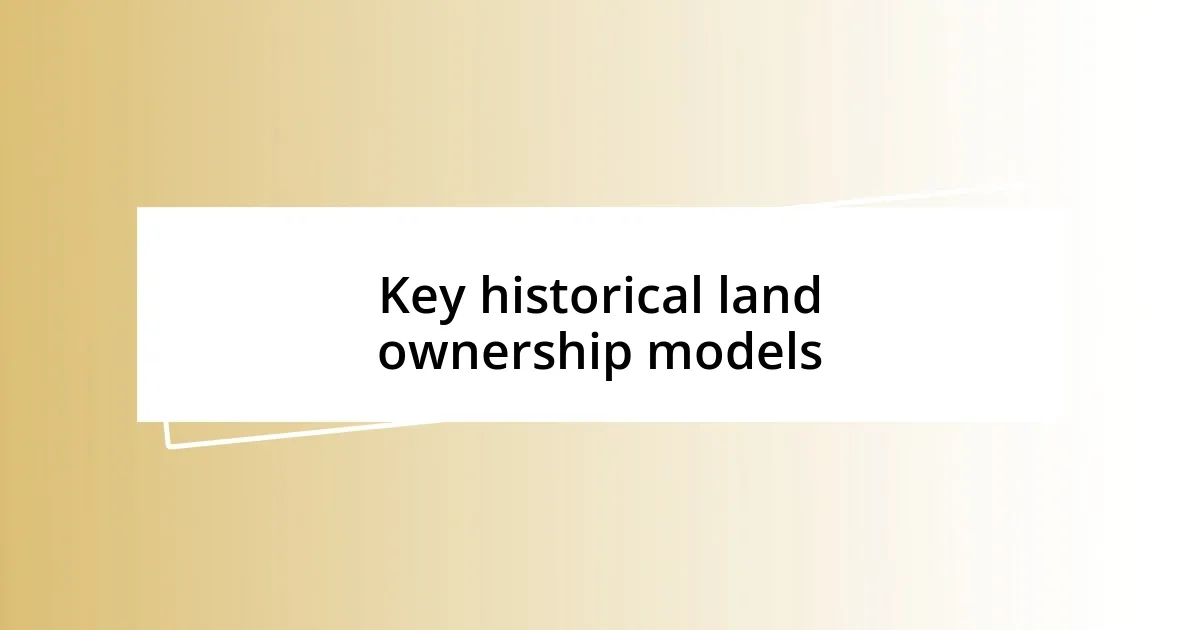 Key historical land ownership models