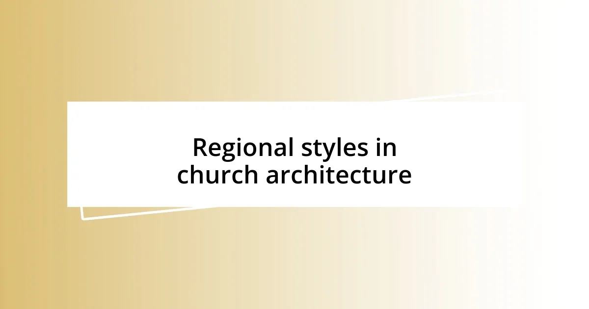 Regional styles in church architecture